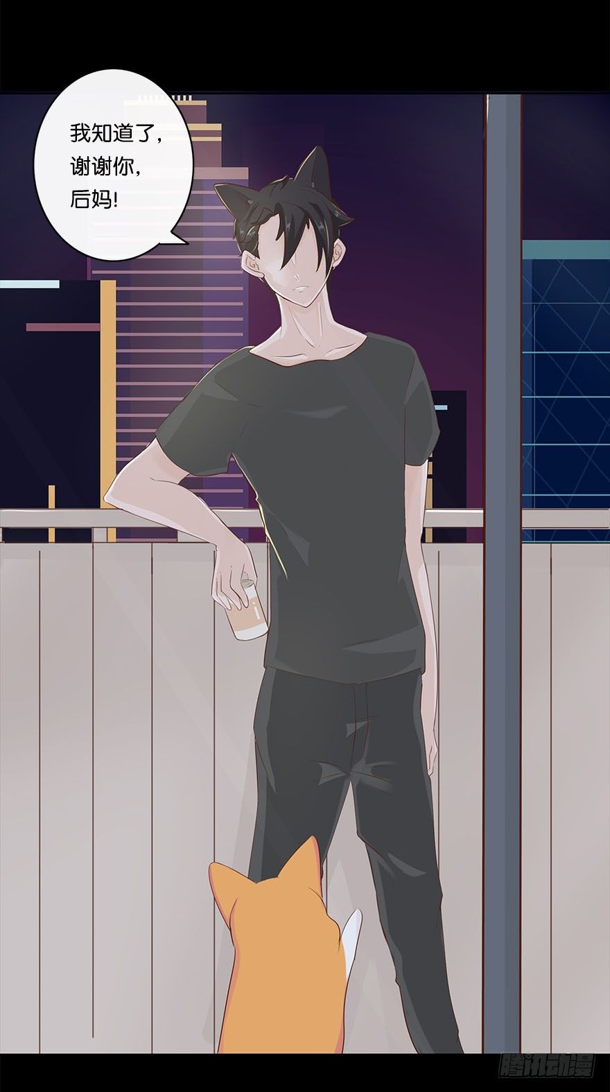 我的告白（四）-第32话