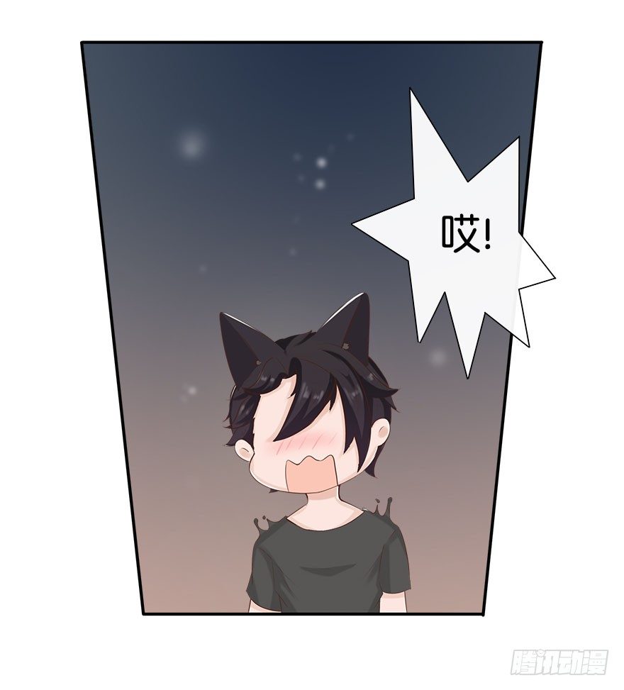 我的告白（四）-第32话