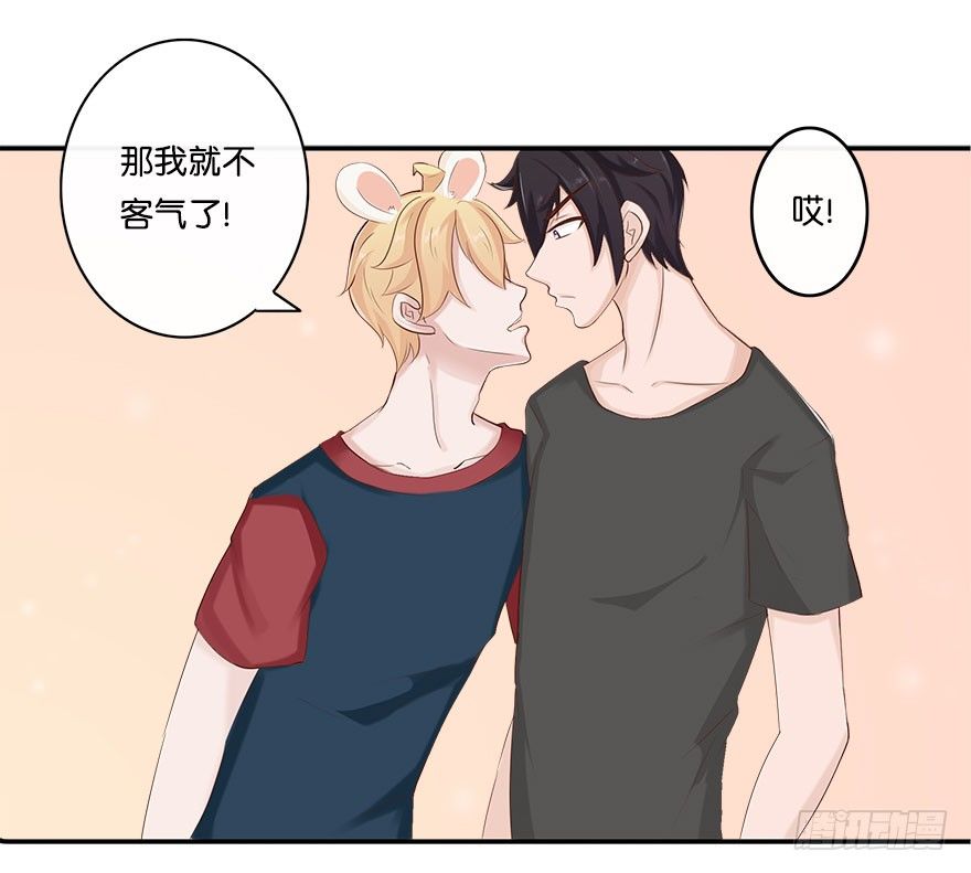 我的告白（四）-第32话