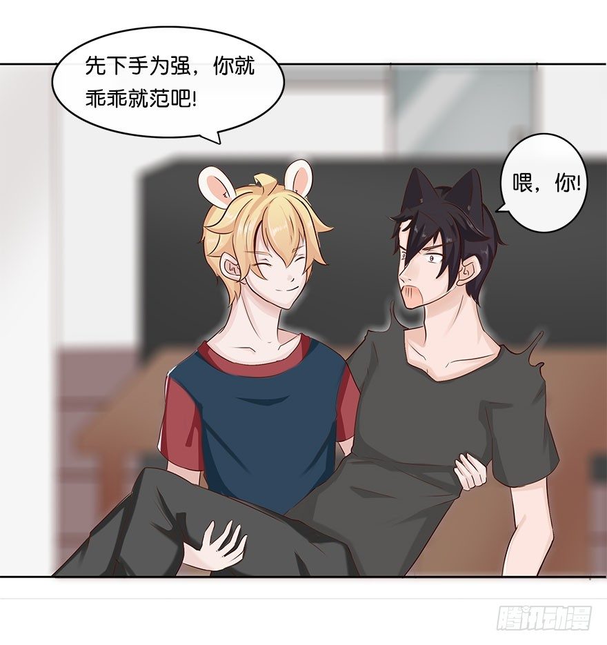 我的告白（四）-第32话