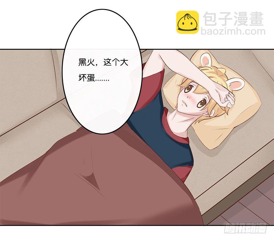 我的告白（四）-第32话