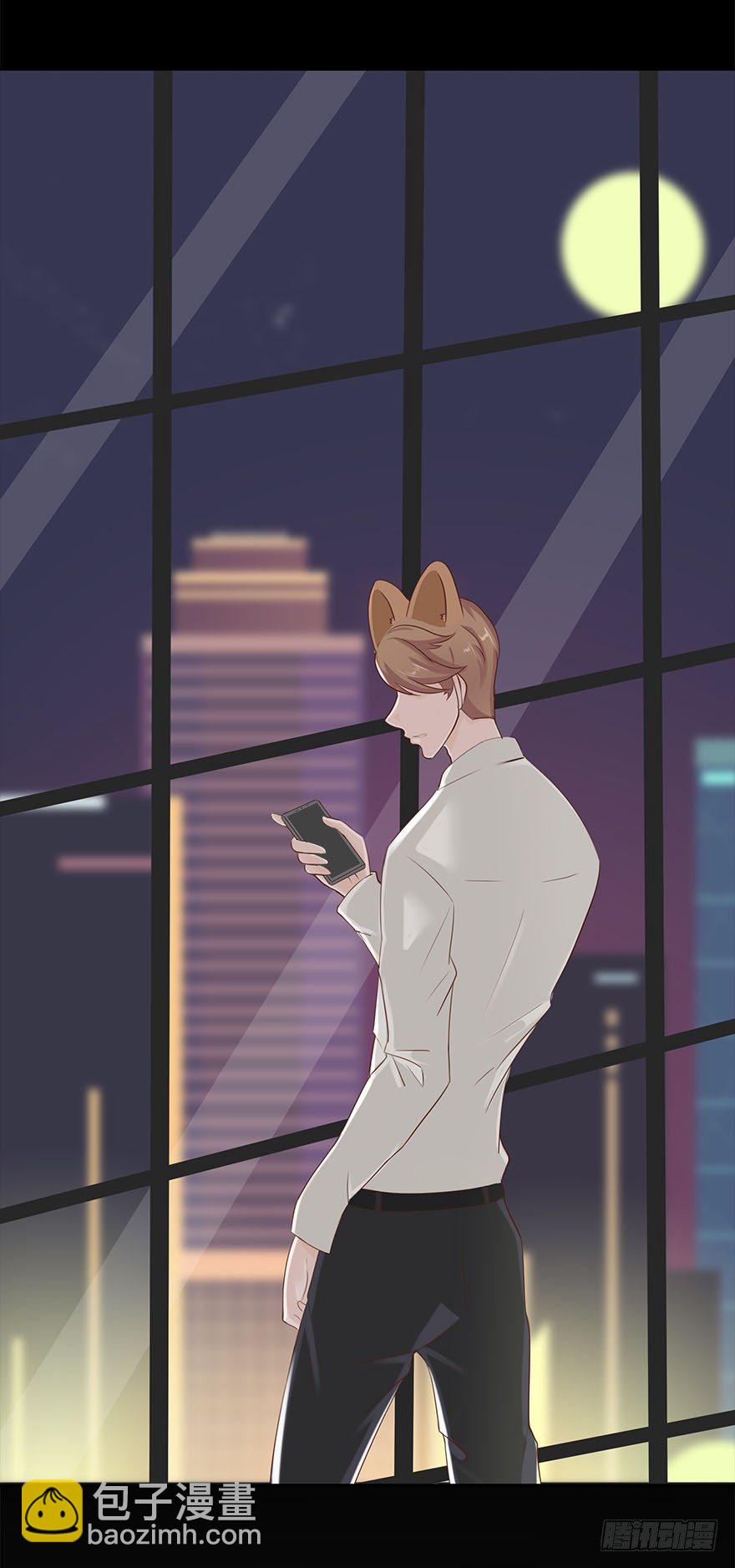 我的告白（四）-第32话