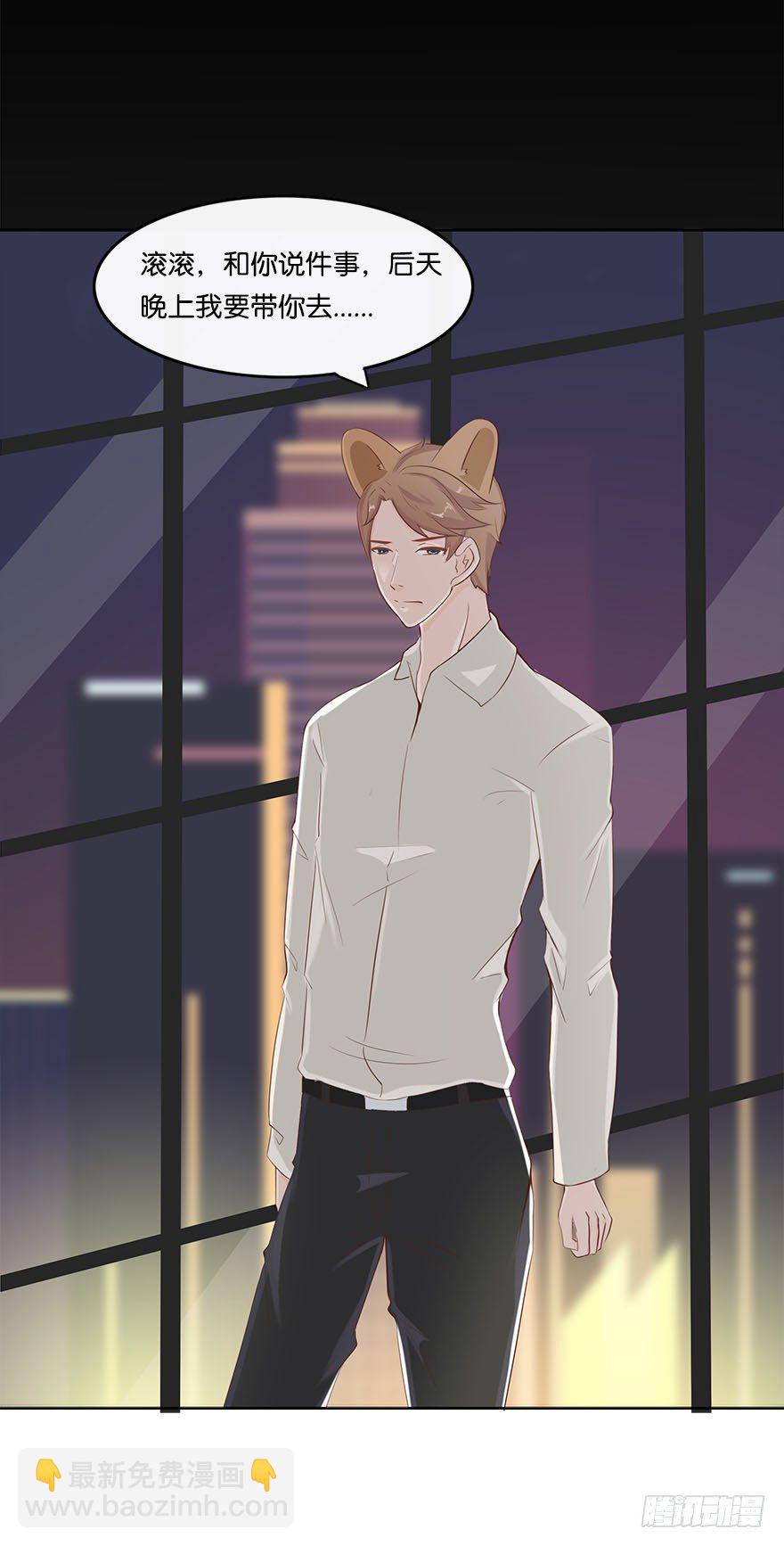 我的告白（四）-第32话