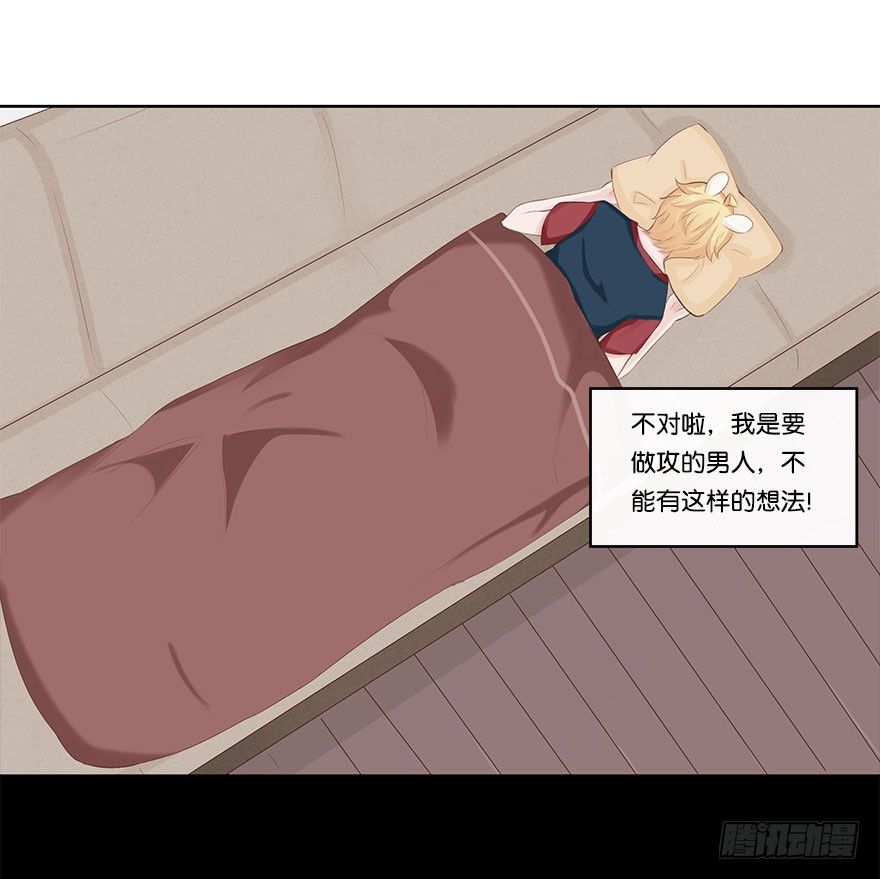 我的告白（四）-第32话