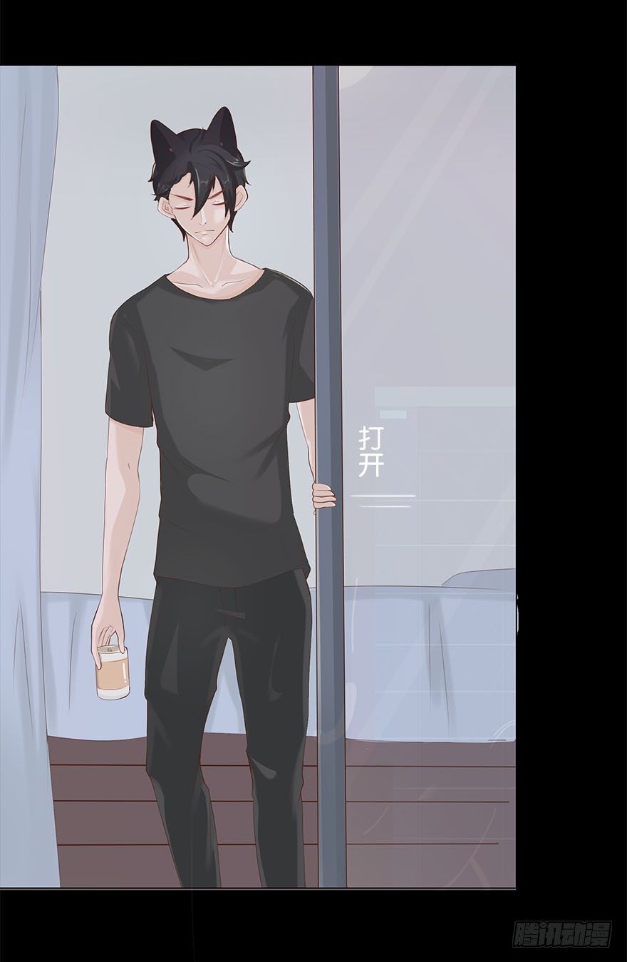 我的告白（四）-第32话