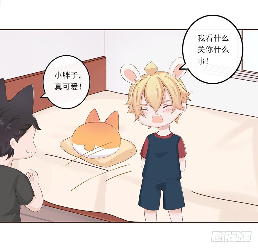 相亲修罗场（上）-第34话