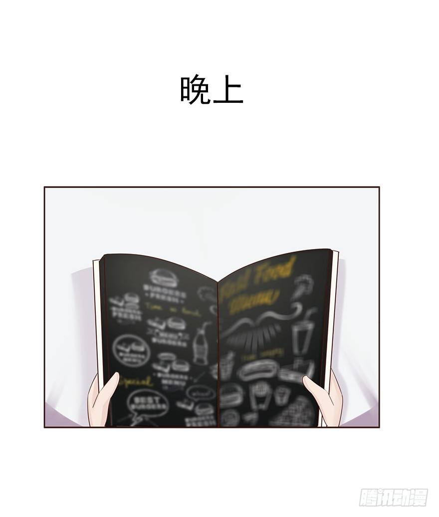 相亲修罗场（上）-第34话