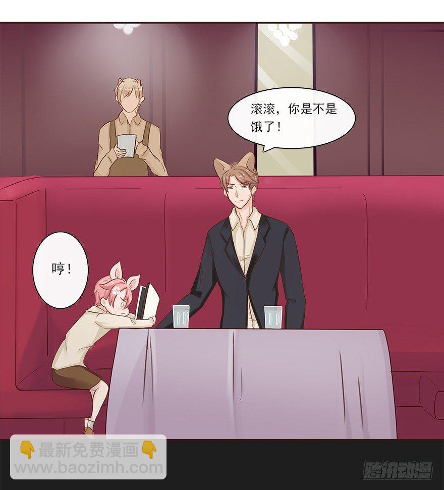 相亲修罗场（上）-第34话