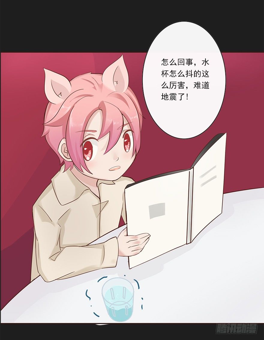 相亲修罗场（上）-第34话