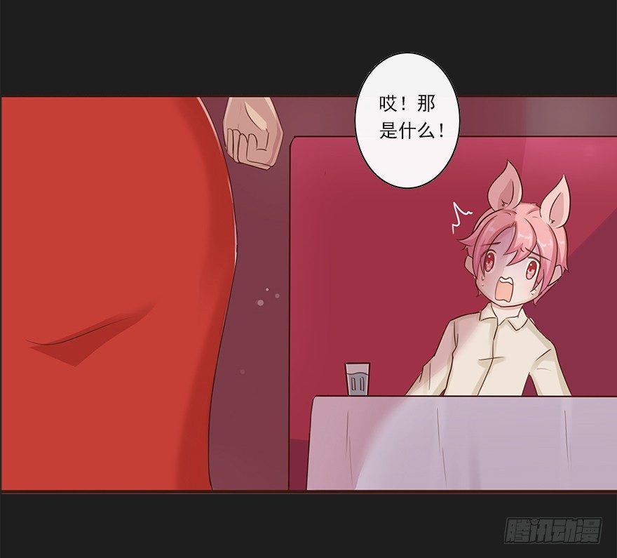 相亲修罗场（上）-第34话