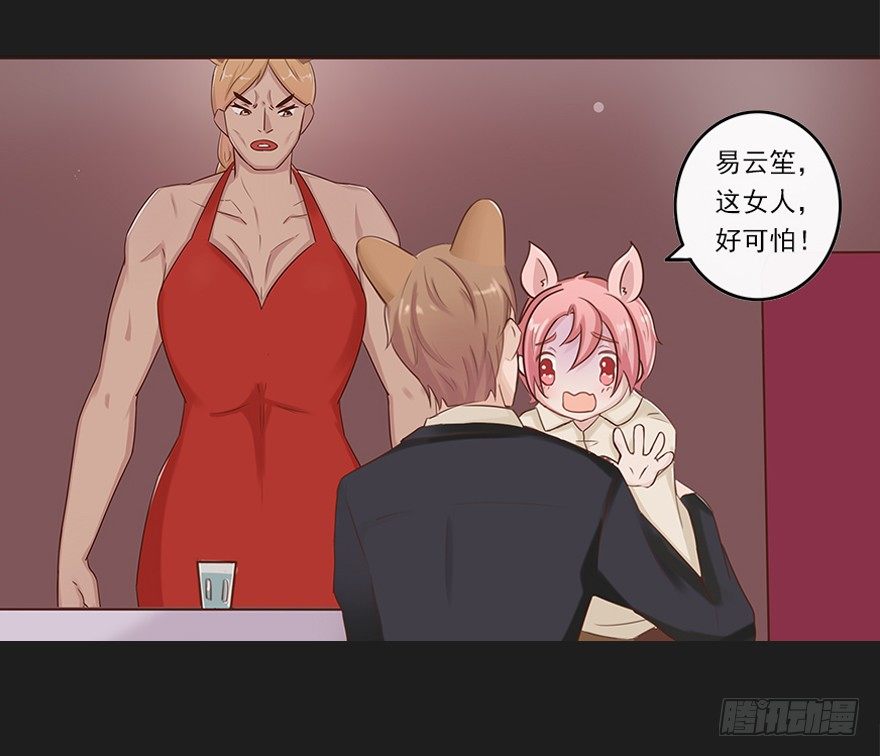 相亲修罗场（上）-第34话