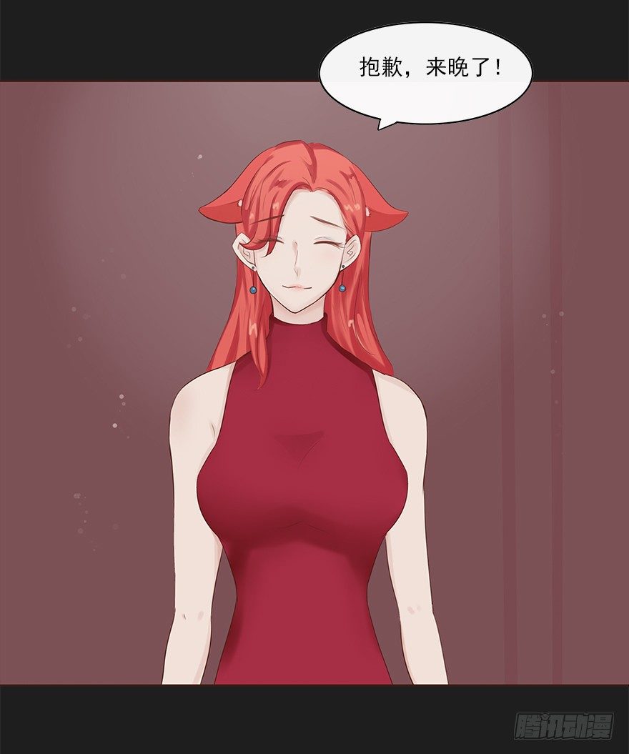 相亲修罗场（上）-第34话