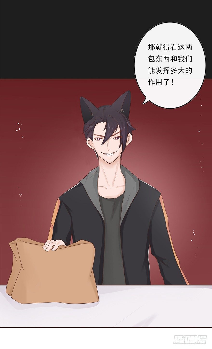 相亲修罗场（上）-第34话