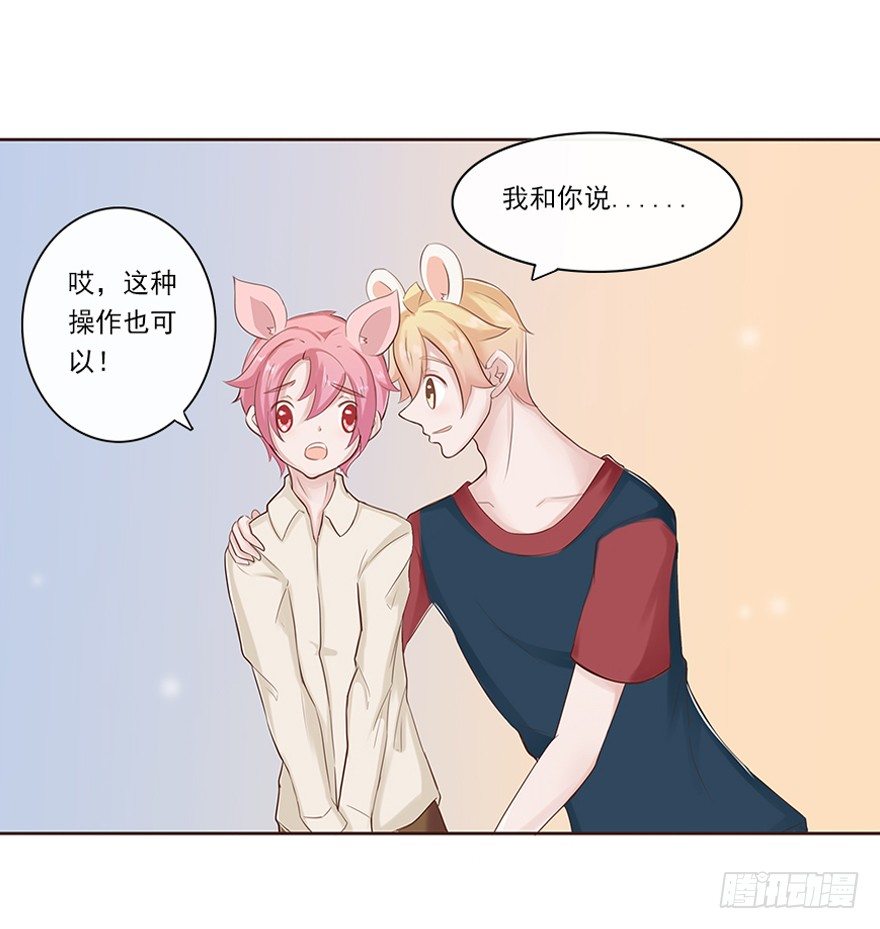 相亲修罗场（上）-第34话