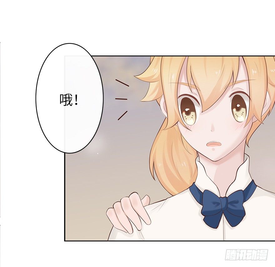 相亲修罗场（中）-第36话