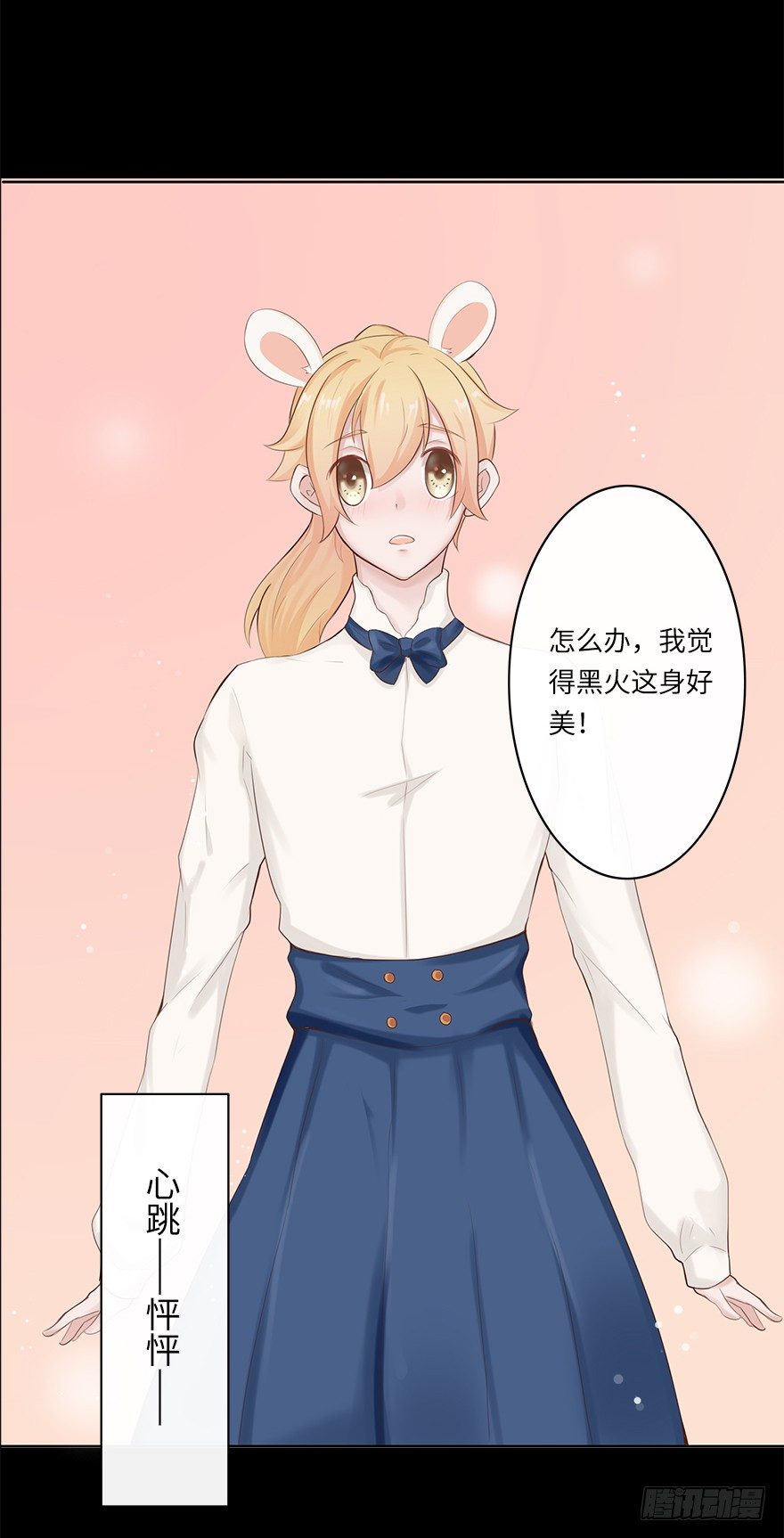 相亲修罗场（中）-第36话