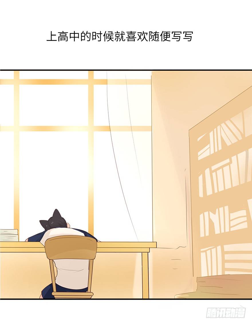 相濡以沫（一）-第38话