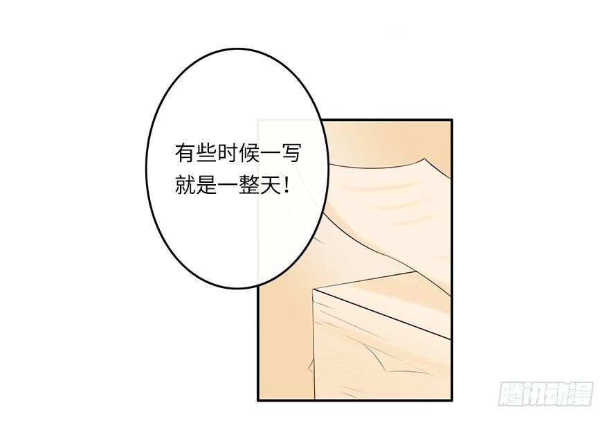 相濡以沫（一）-第38话