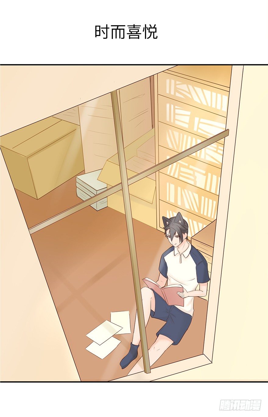 相濡以沫（一）-第38话