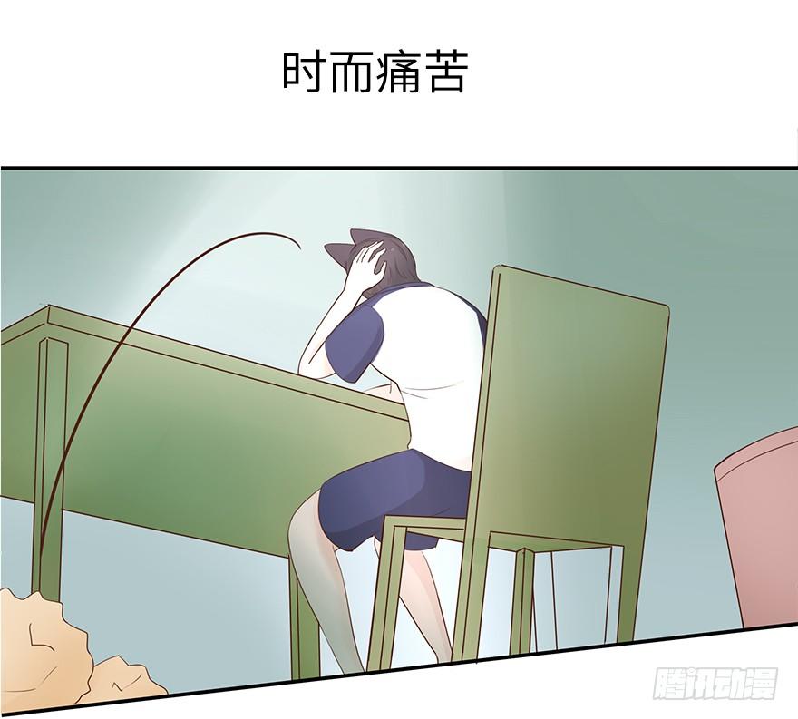 相濡以沫（一）-第38话