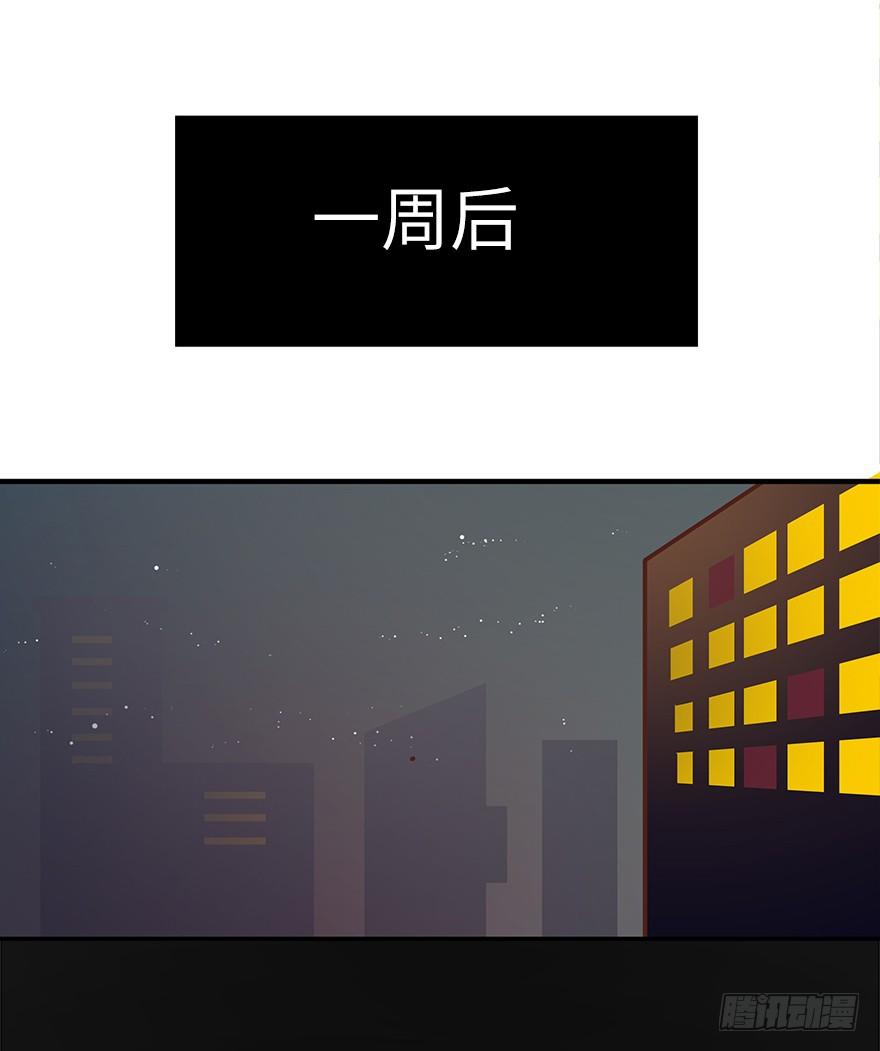 相濡以沫（一）-第38话