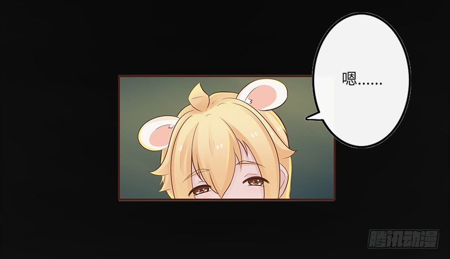 相濡以沫（一）-第38话