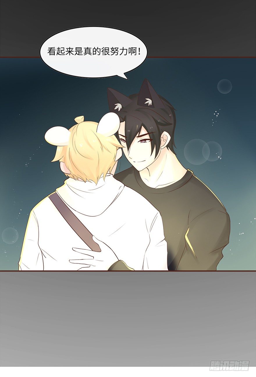 相濡以沫（一）-第38话