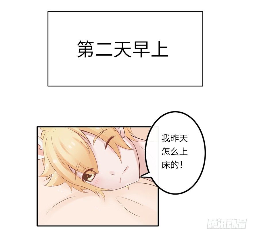 相濡以沫（一）-第38话