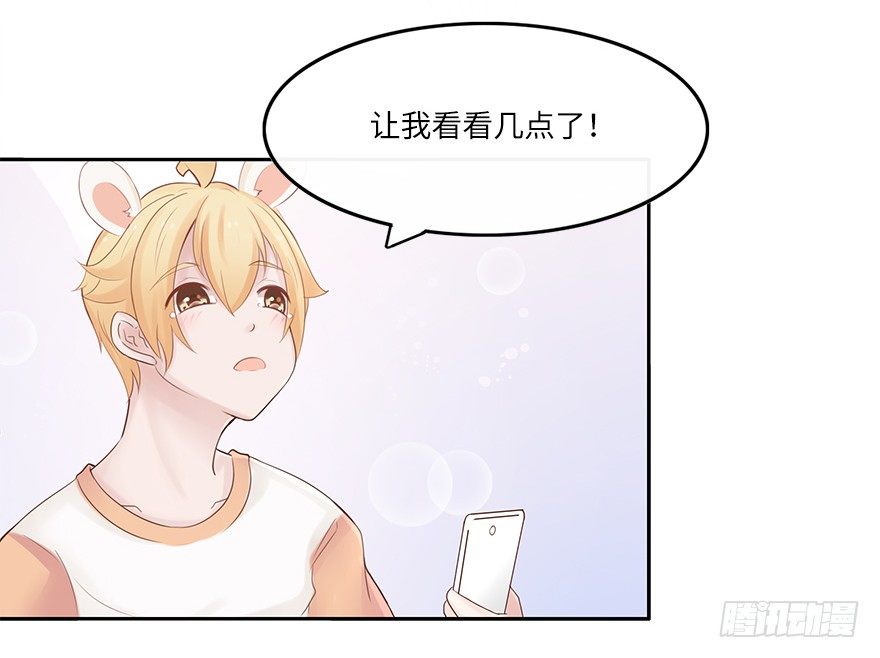 相濡以沫（一）-第38话