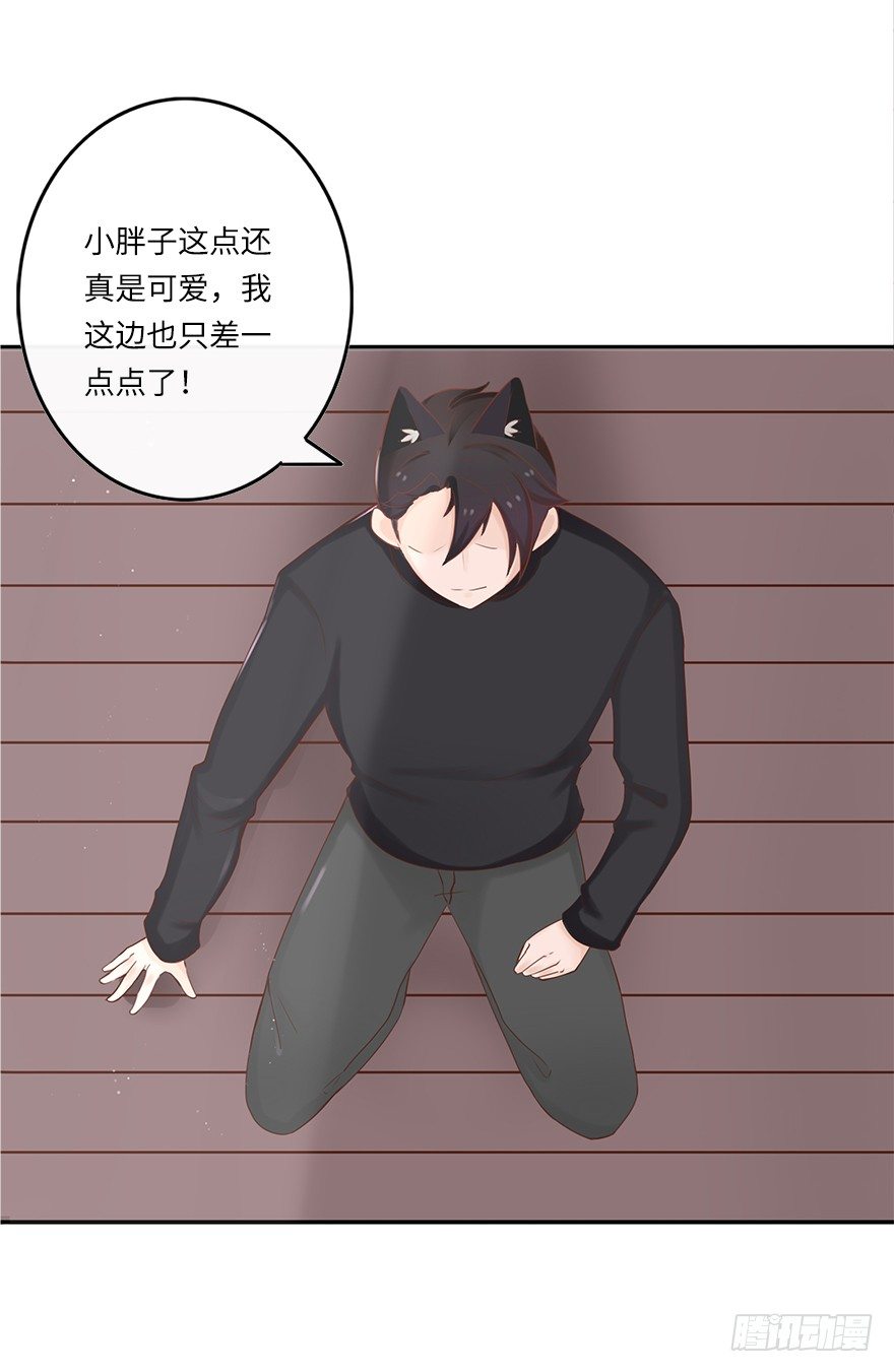 相濡以沫（一）-第38话