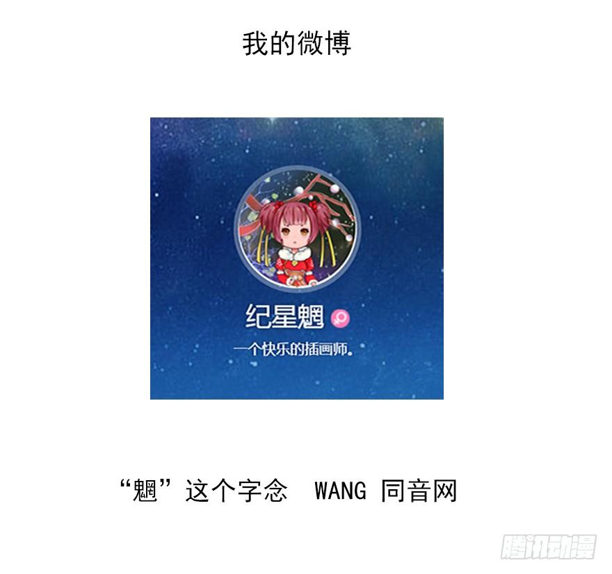 相濡以沫（一）-第38话