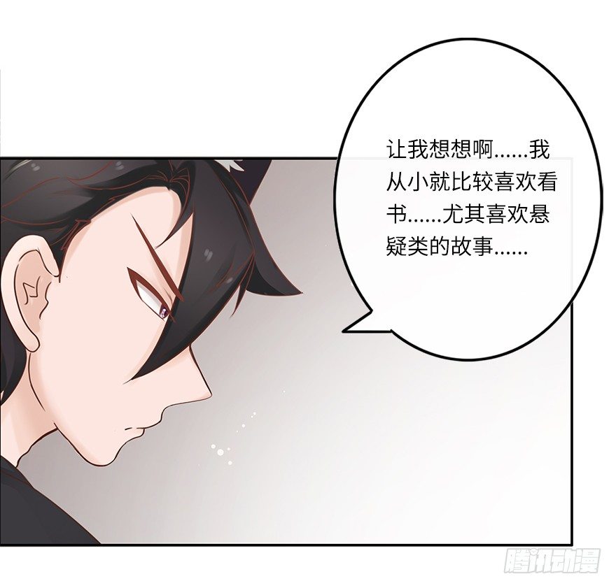 相濡以沫（一）-第38话