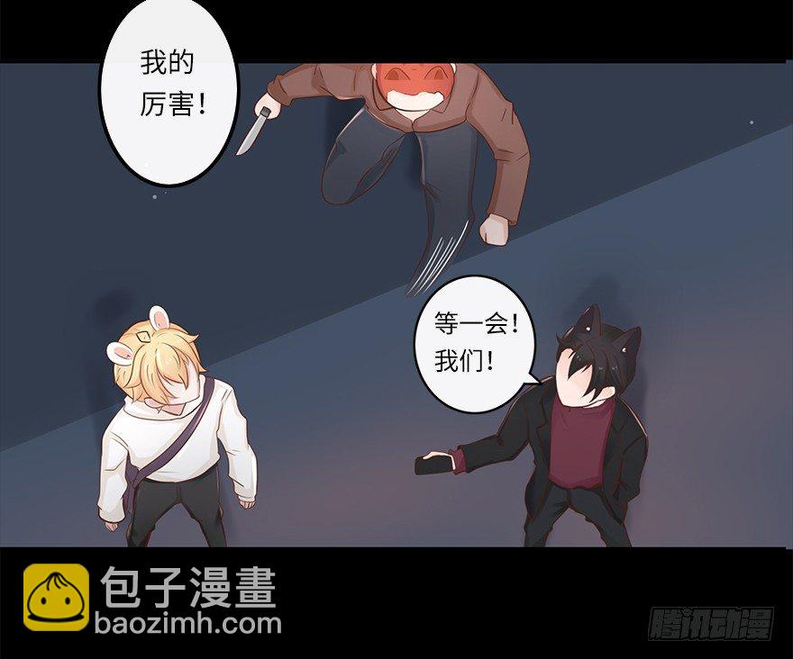 相濡以沫（三）-第40话