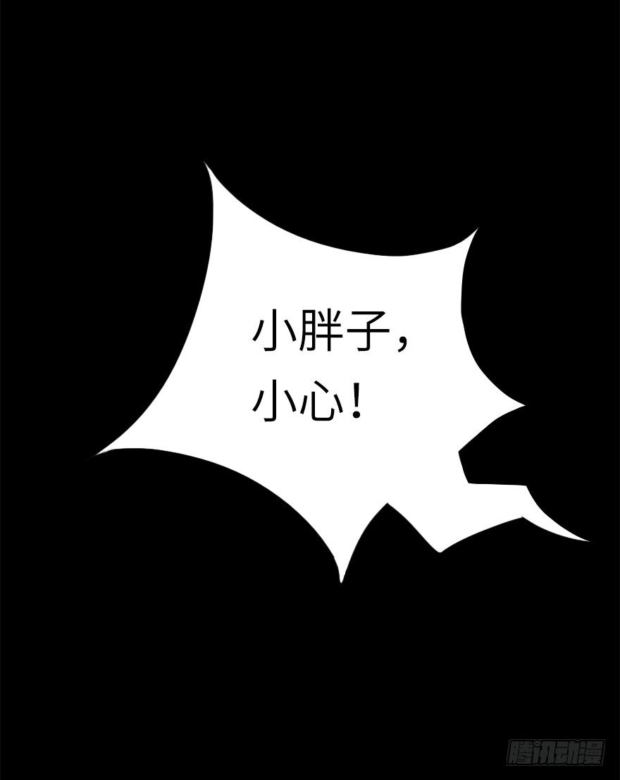 相濡以沫（三）-第40话