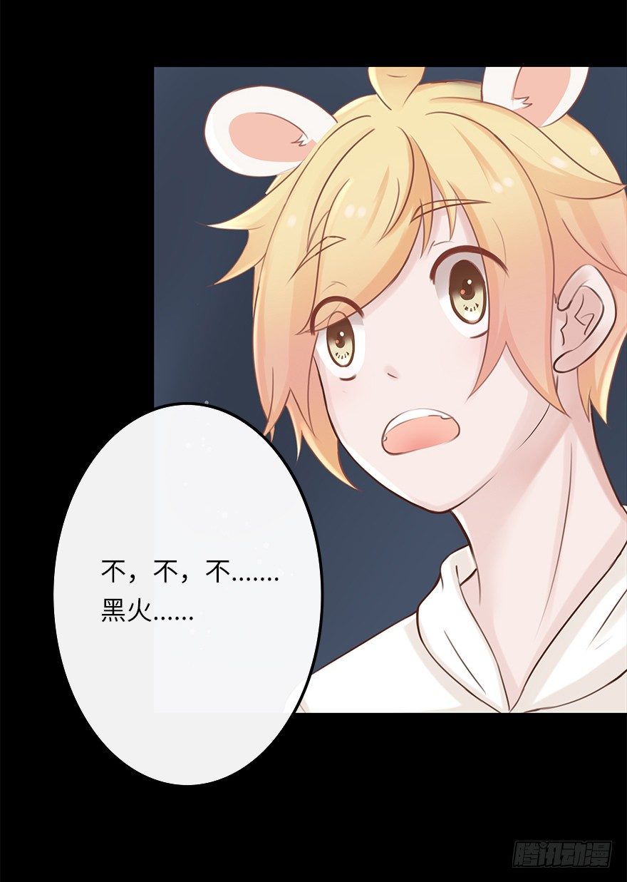 相濡以沫（三）-第40话