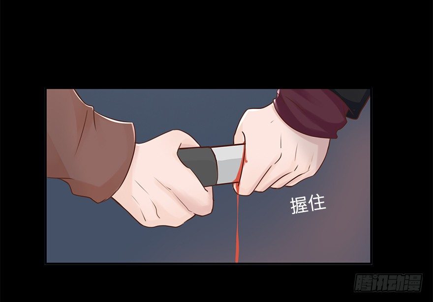 相濡以沫（三）-第40话