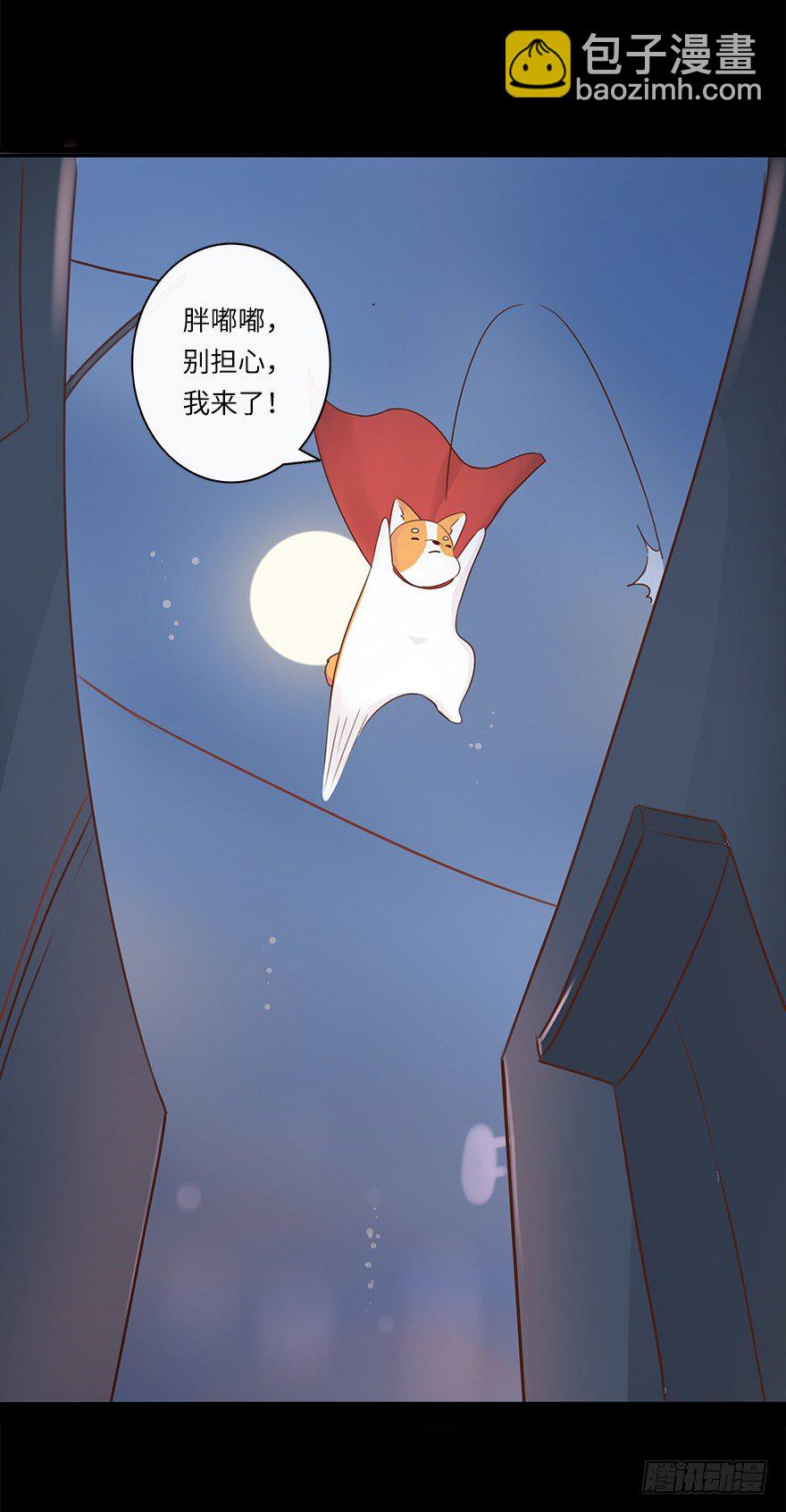 相濡以沫（三）-第40话