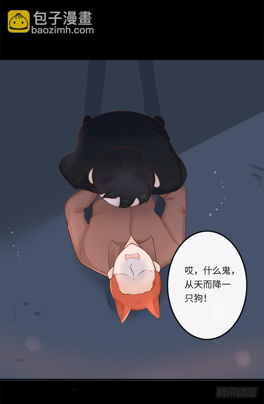 相濡以沫（三）-第40话