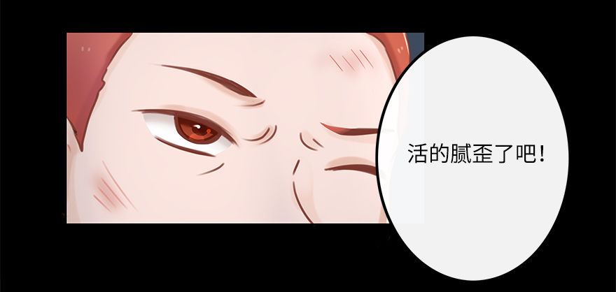 相濡以沫（三）-第40话