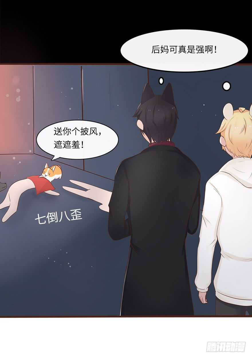 相濡以沫（三）-第40话