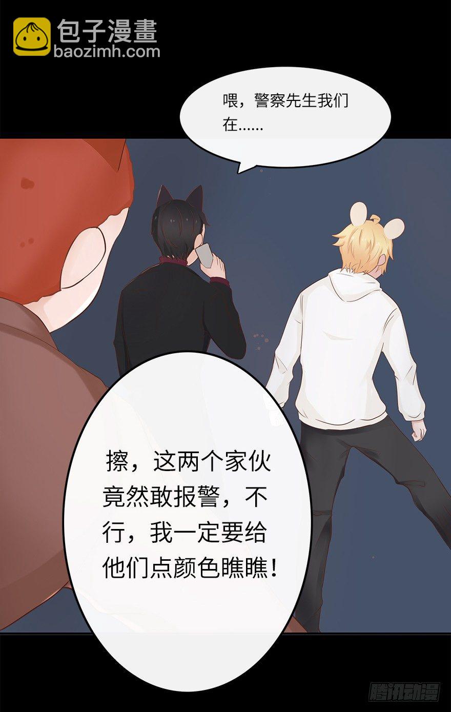 相濡以沫（三）-第40话