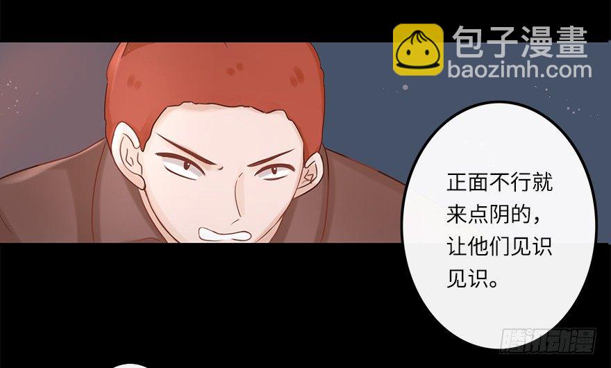 相濡以沫（三）-第40话