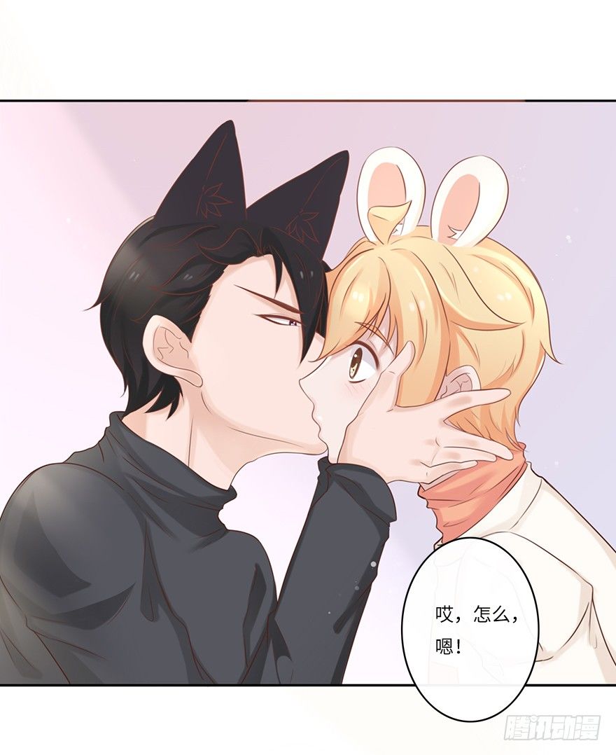 余生，有你真好（一）-第42话