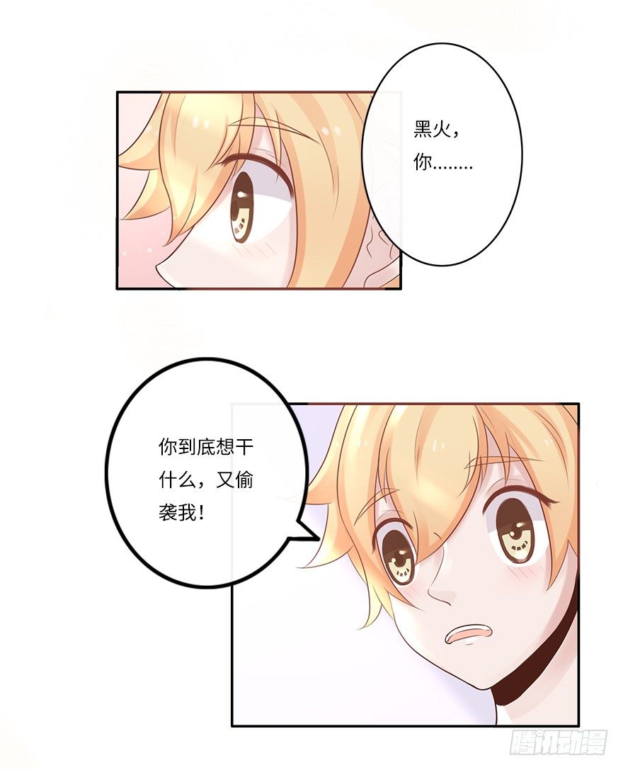 余生，有你真好（一）-第42话