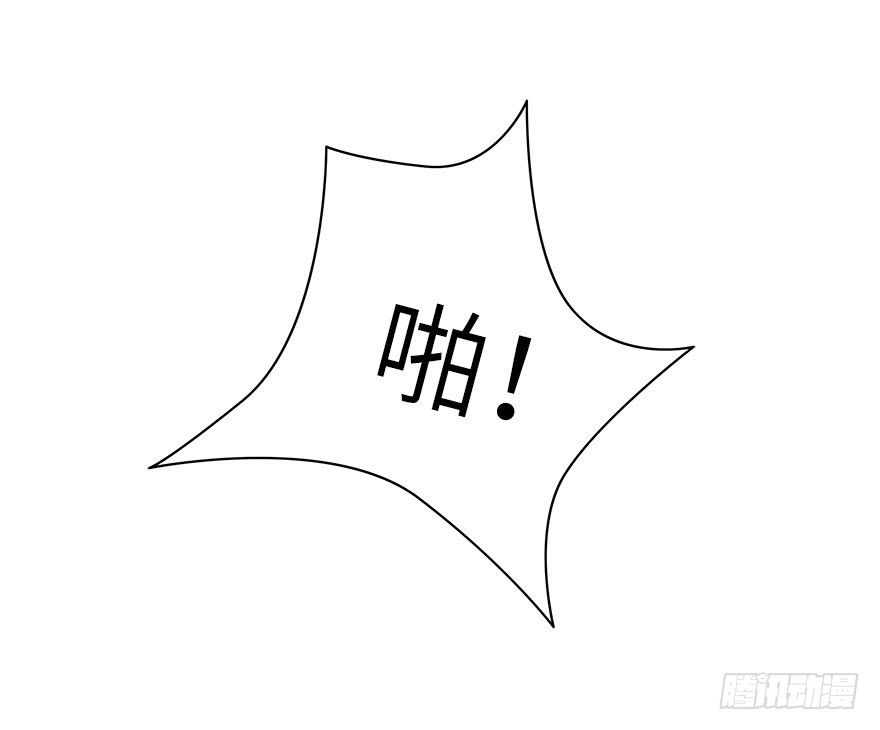 余生，有你真好（一）-第42话