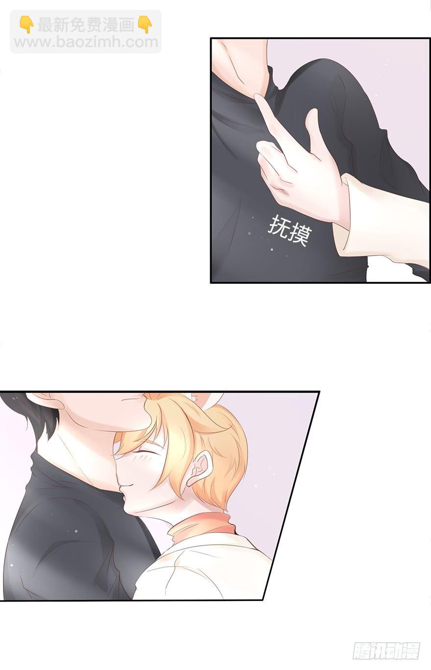 余生，有你真好（一）-第42话