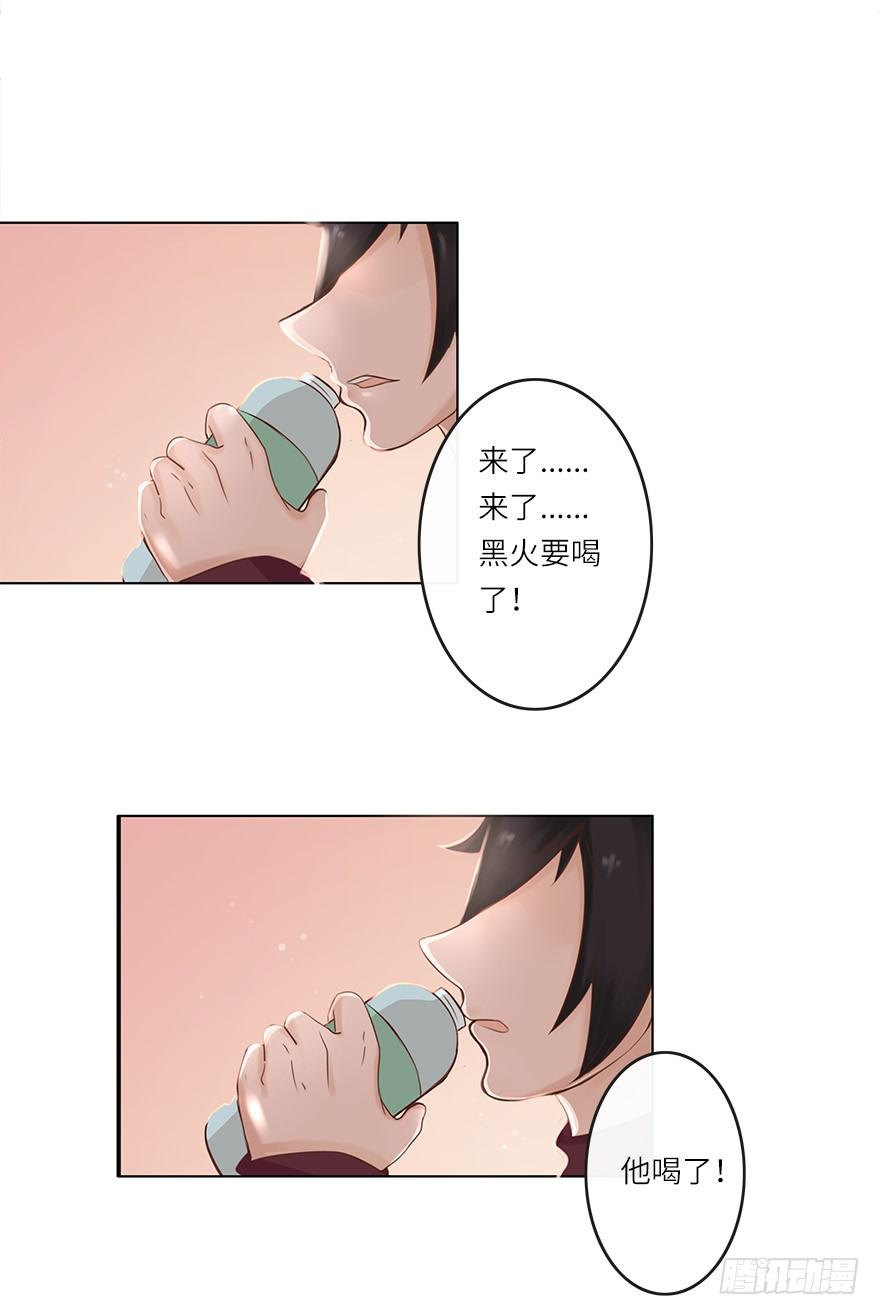 余生有你，真好（三）(1/2)-第44话