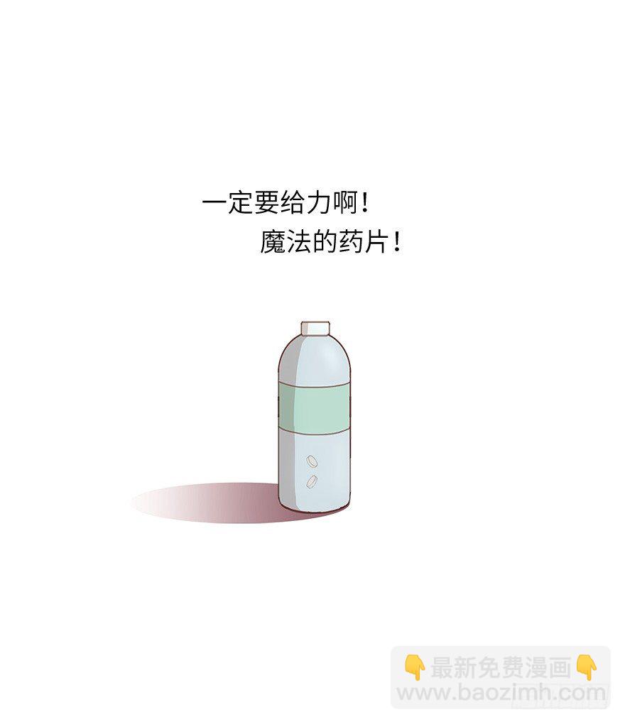 余生有你，真好（三）(1/2)-第44话