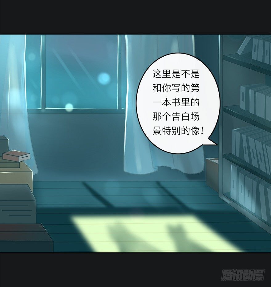 余生有你，真好（三）(1/2)-第44话