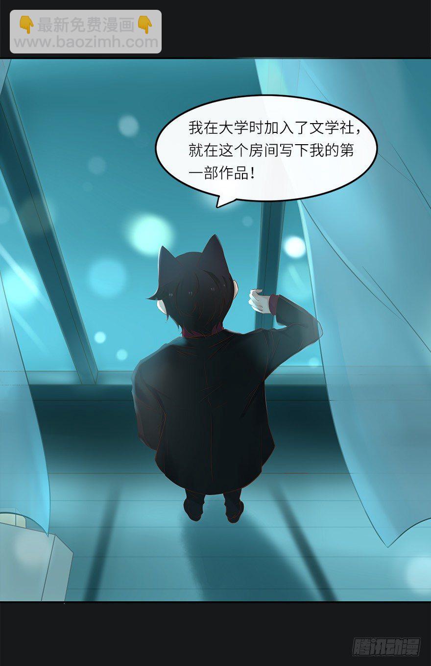 余生有你，真好（三）(1/2)-第44话